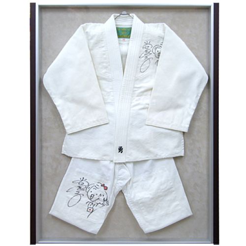柔道着上下 既製額