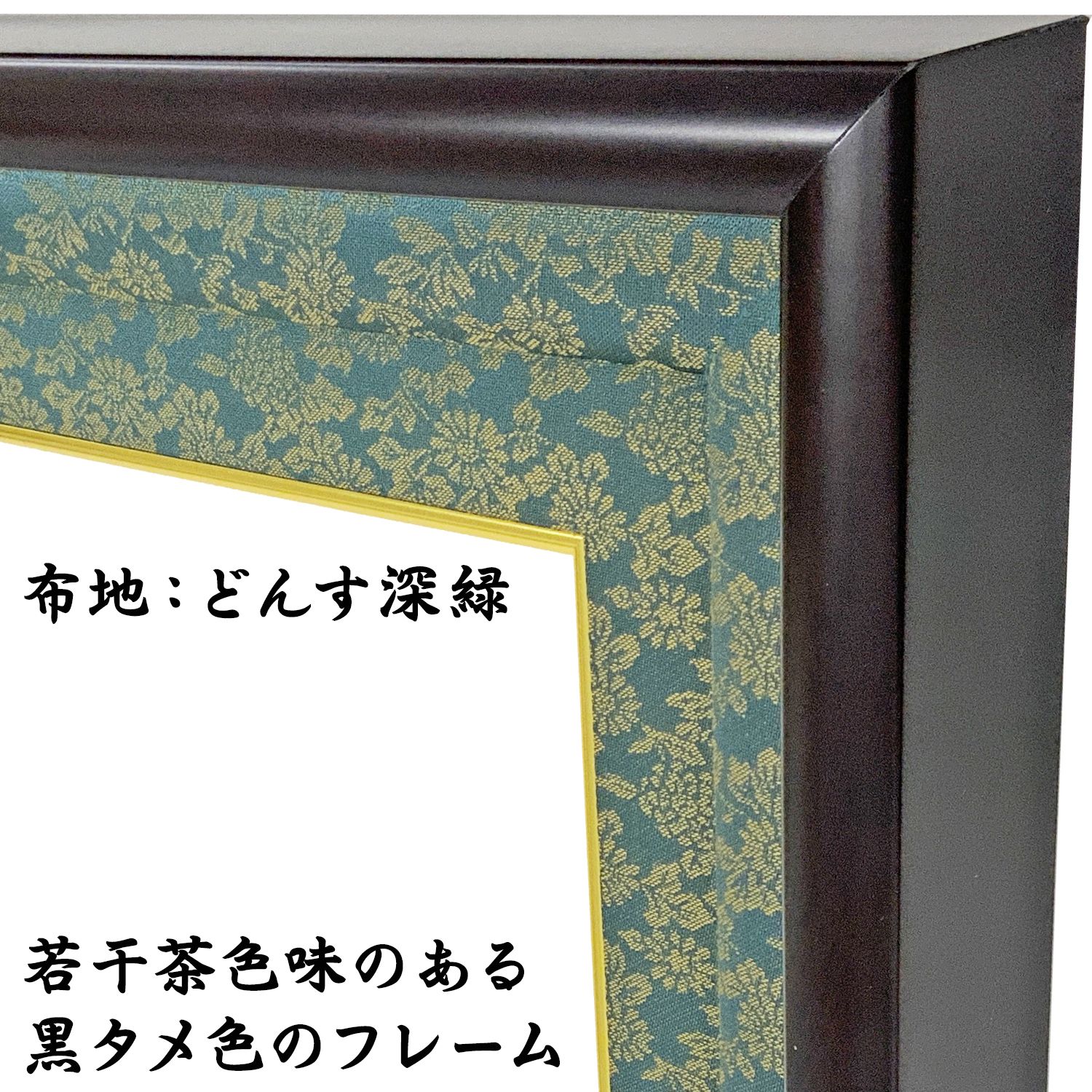 詳細画像4 高級賞状額 GT24 [桐紋付]