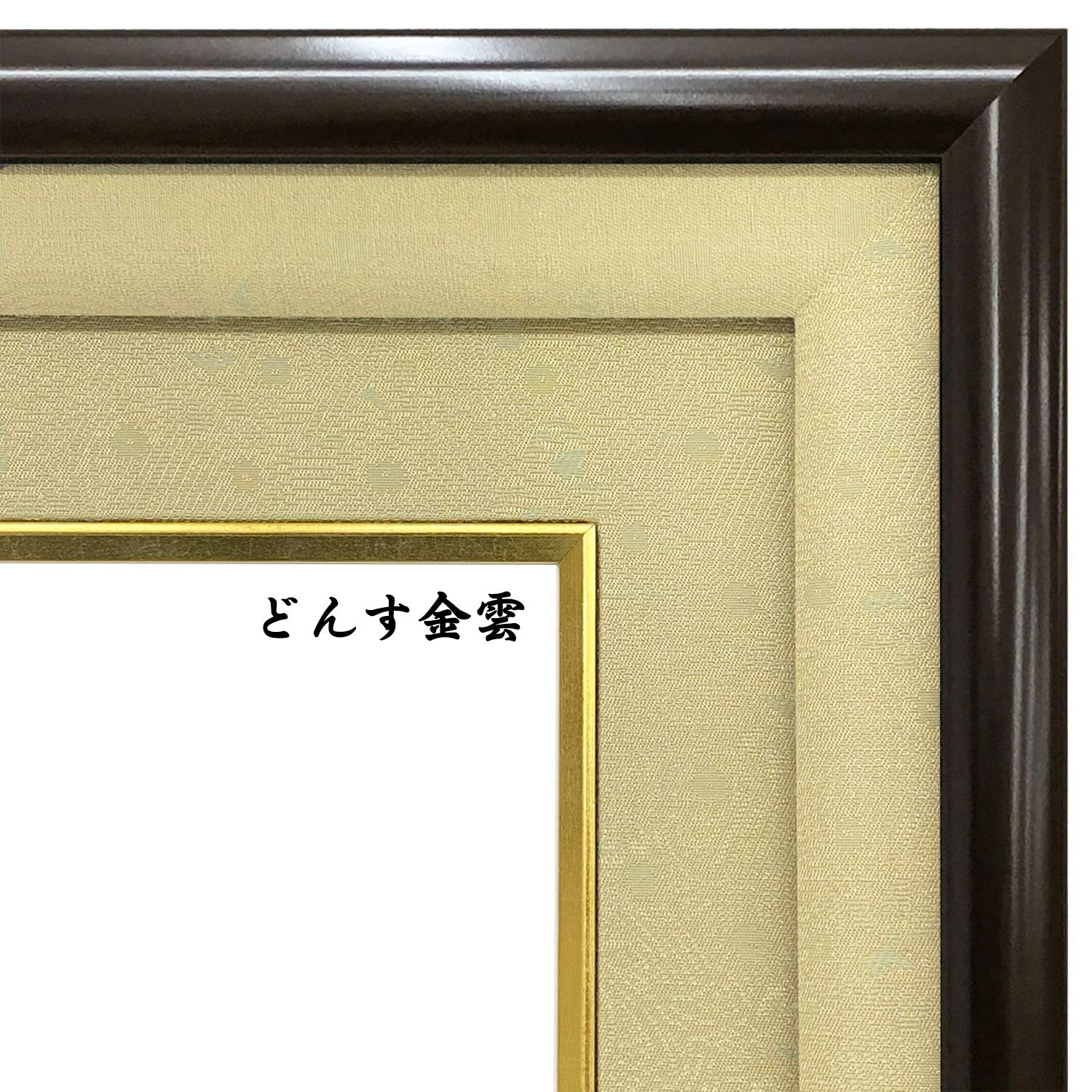 詳細画像5 高級賞状額 GT24 [桐紋付]