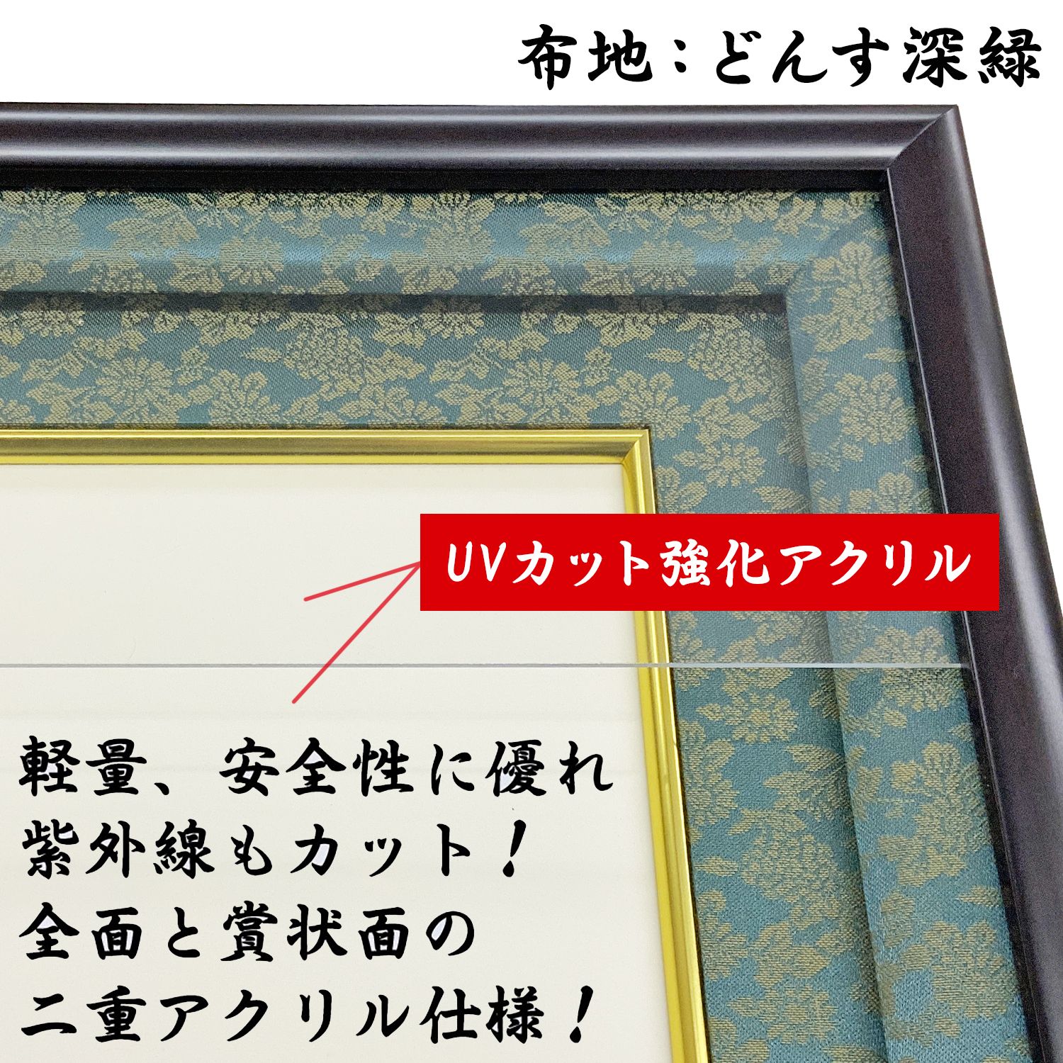 詳細画像8 高級賞状額 GT24 [桐紋付]