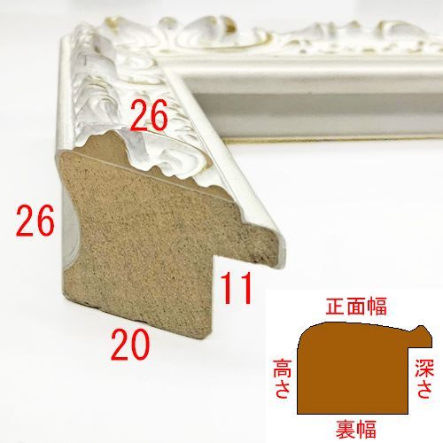 詳細画像3 A-20161