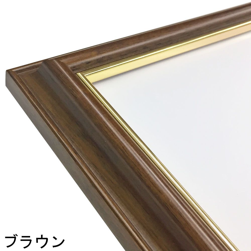 一般額 5703 安定感のある形状に面金が輝くデッサン額