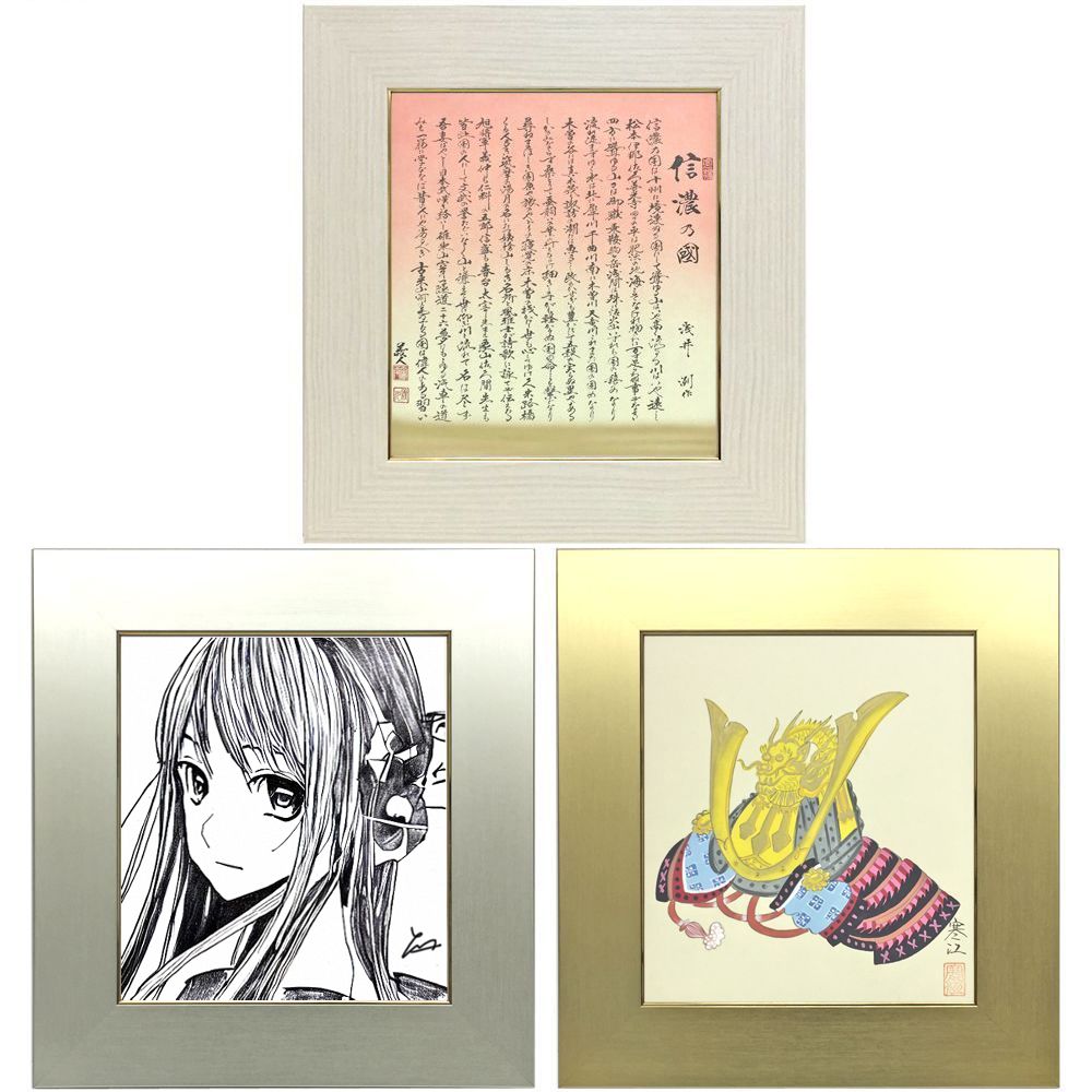 詳細画像 色紙額 4860