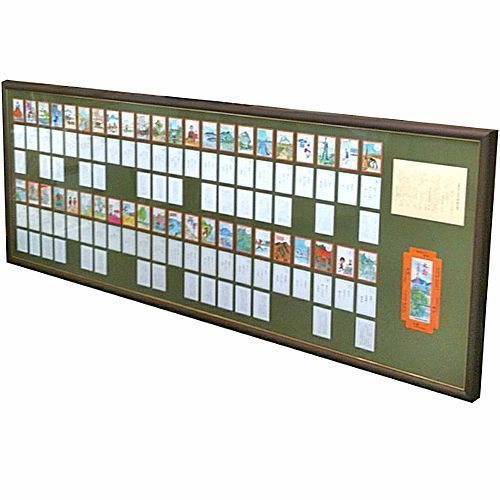 額装実例1 かるた 絵札/読み札/解説