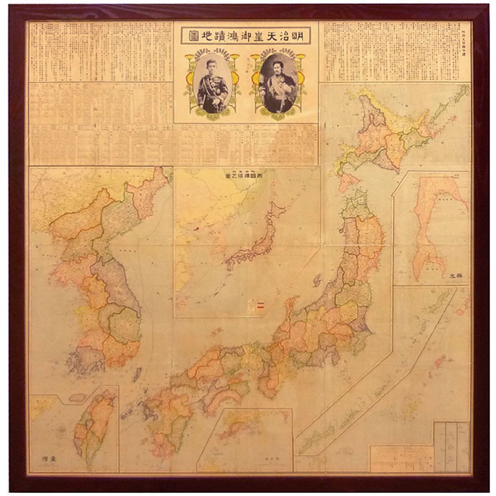 ◆下保昭　1991展◆図禄　古書 ◇下保昭1991展◇図禄古書