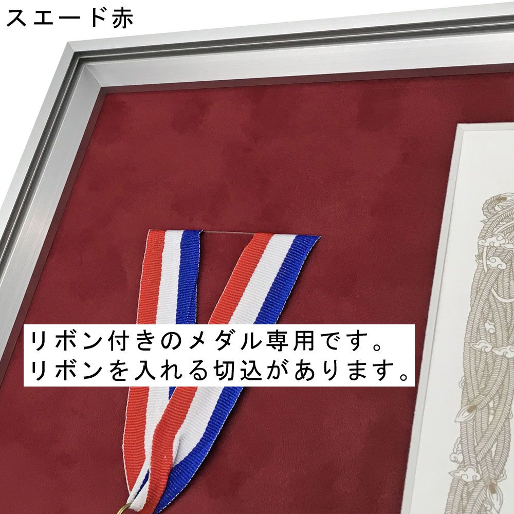 詳細画像3 賞状&メダル額 シェリール・シルバー