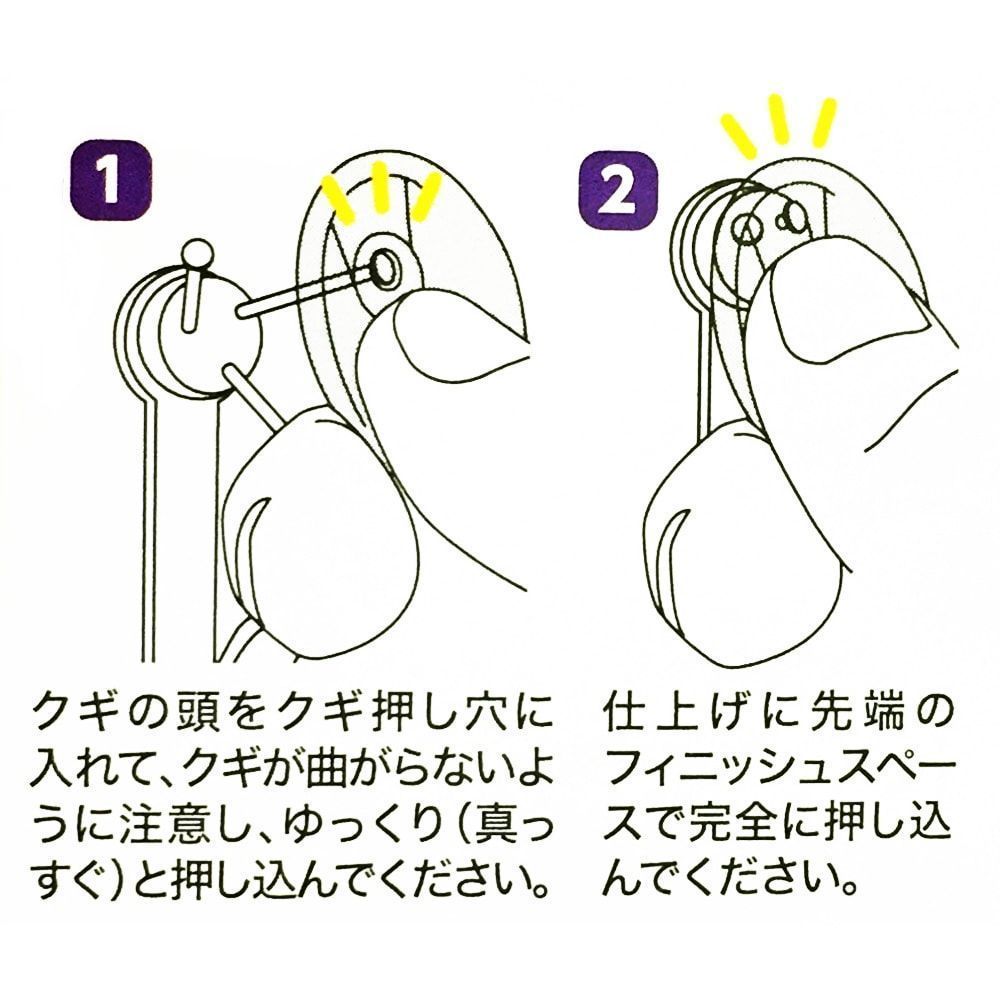 詳細画像4 クギ押しくん