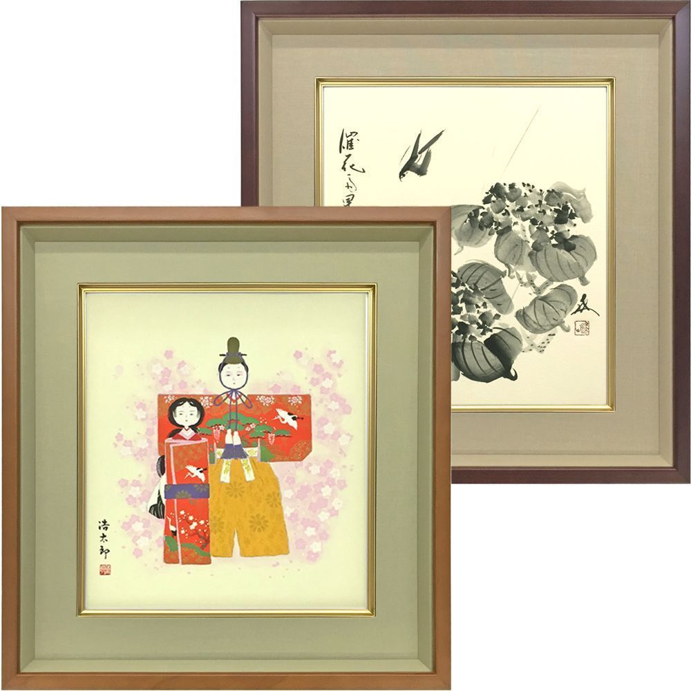 深型色紙額 7607