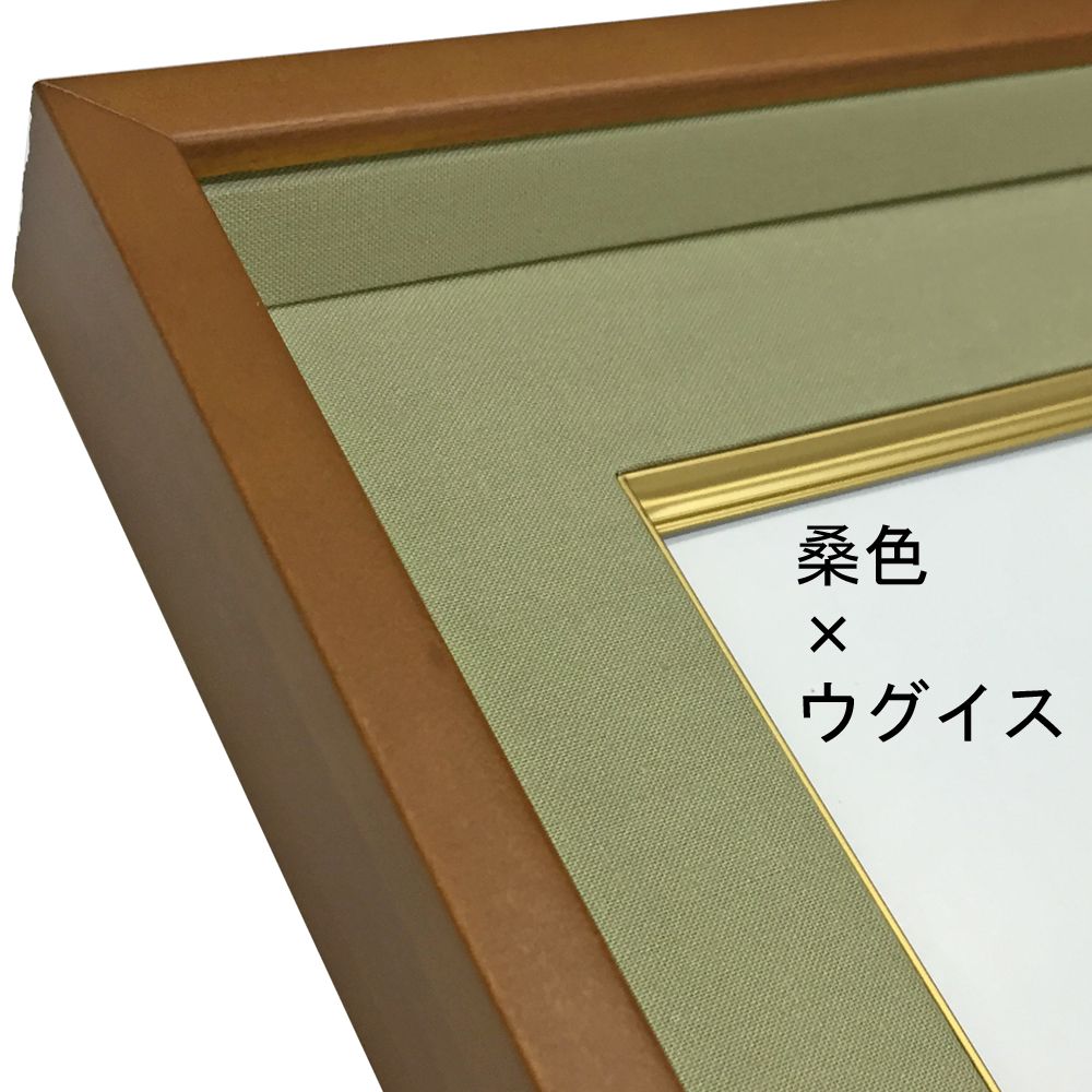深型色紙額 7607 シンプルでコンパクトながら、充分な深さを確保した色紙額