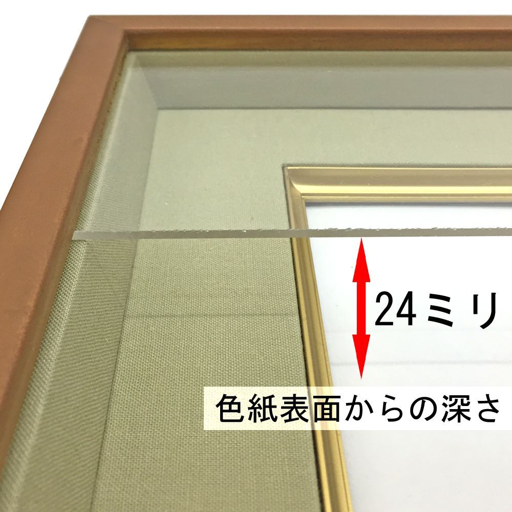 詳細画像6 深型色紙額 7607