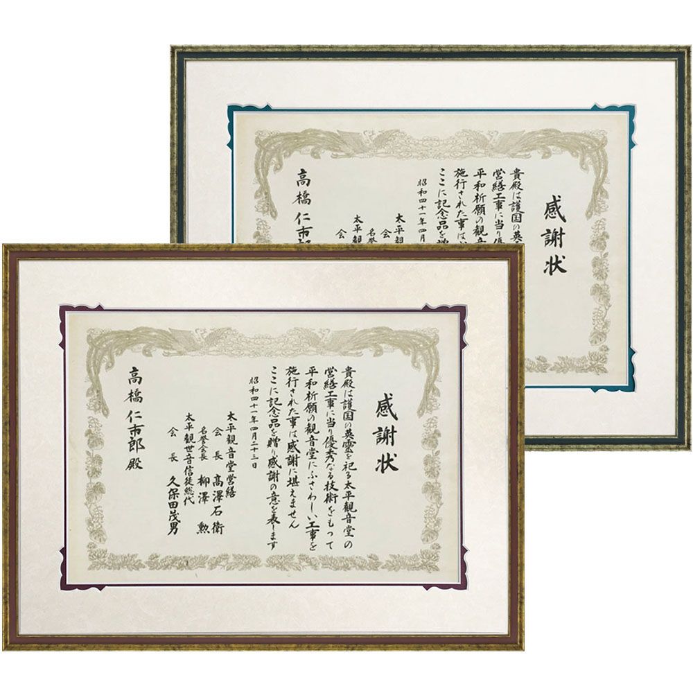 詳細画像 5902 デザインマット付