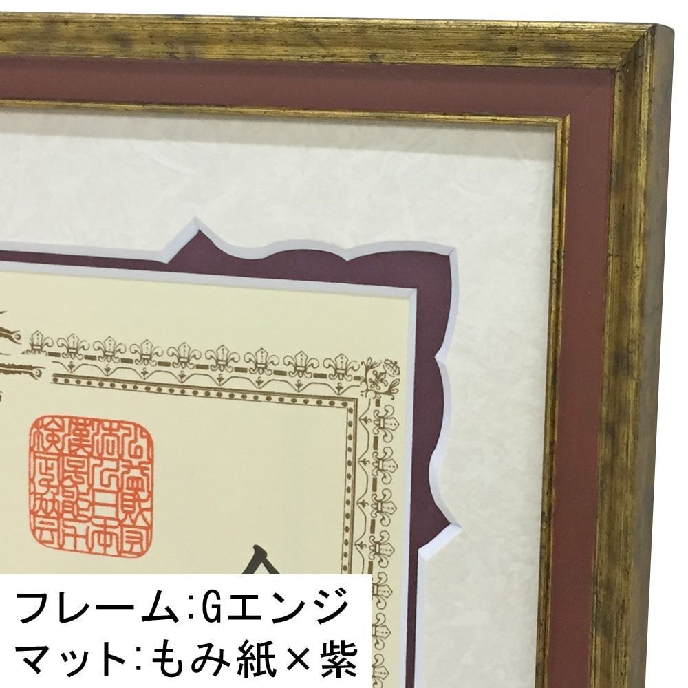 詳細画像3 5902 デザインマット付