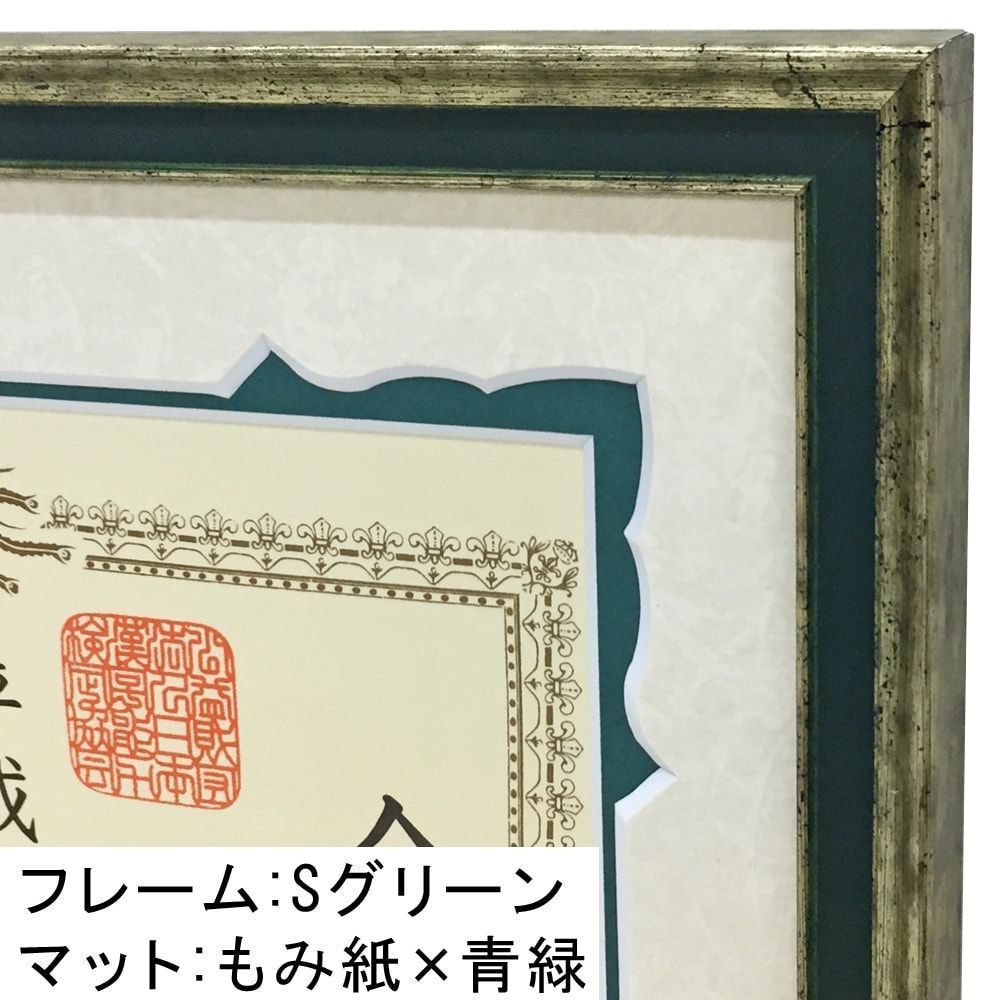 詳細画像4 5902 デザインマット付