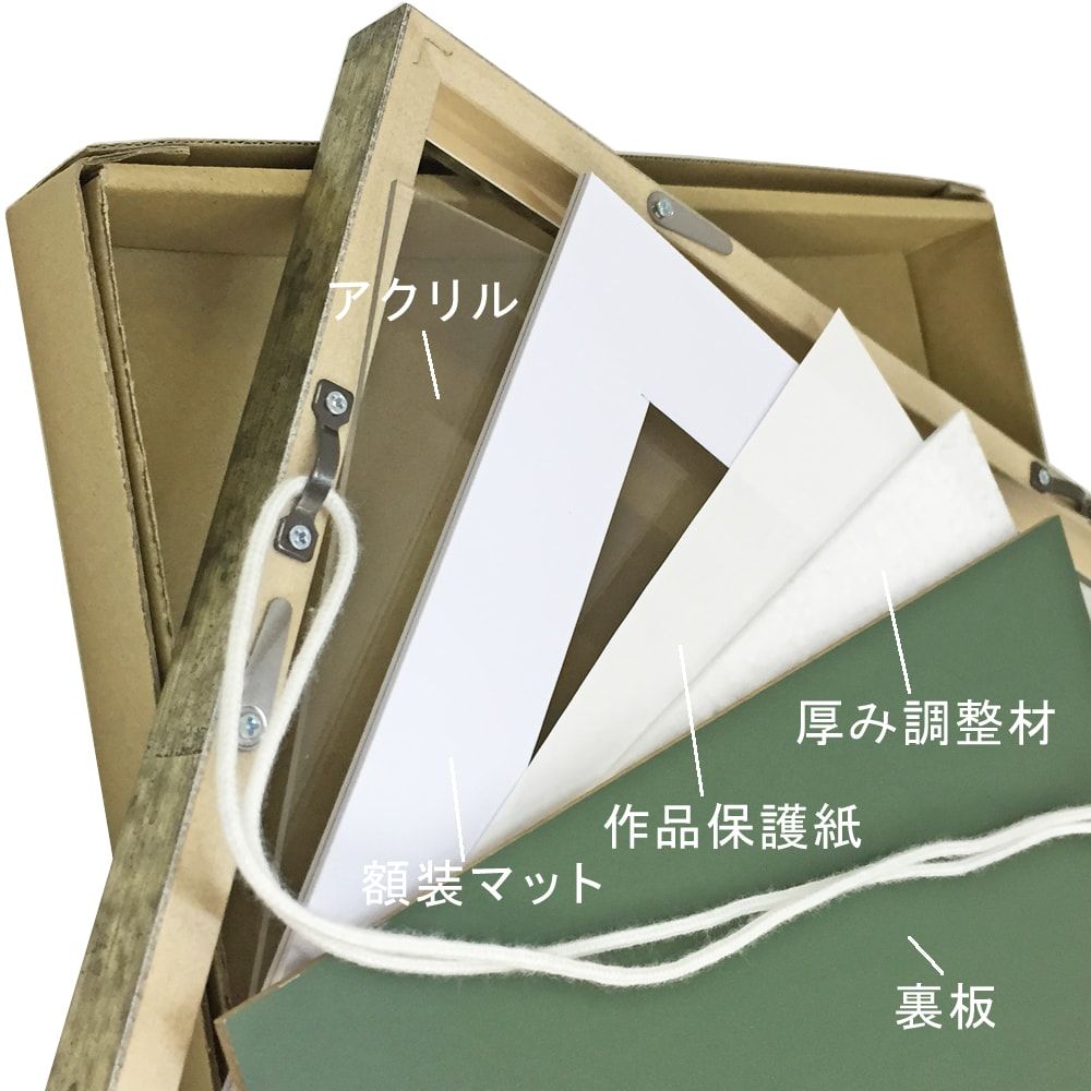 詳細画像7 5902 デザインマット付