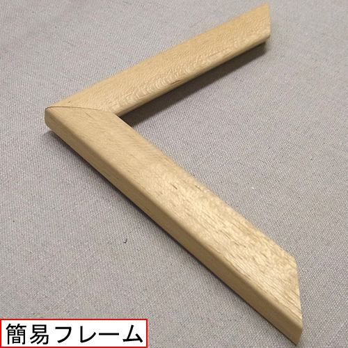 ステインパネル ナチュラル