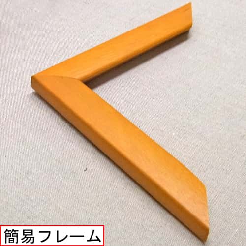 ステインパネル オレンジ