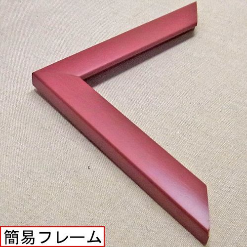 ステインパネル レッド