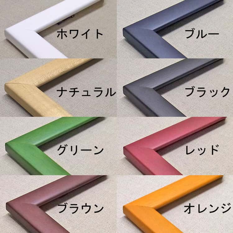 ステインパネル レッド