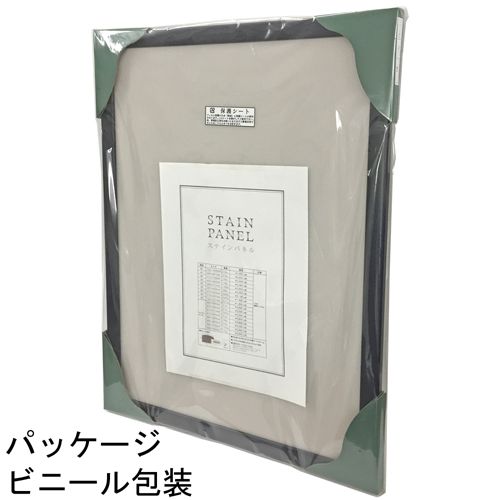 詳細画像8 ステインパネル ブルー