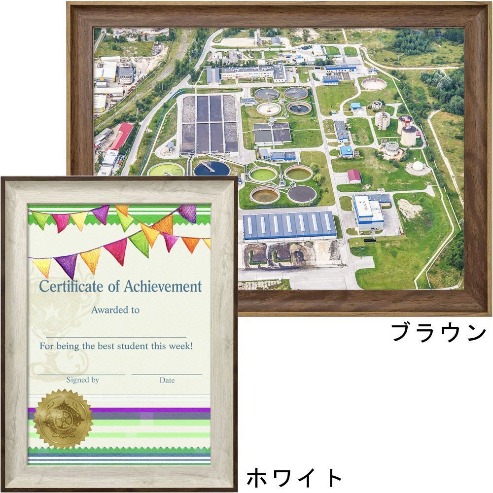 マルチフレーム 8155