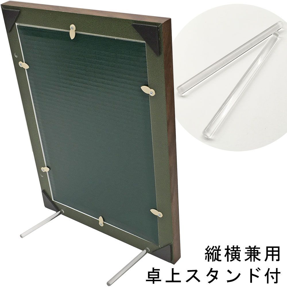 詳細画像7 マルチフレーム 8155