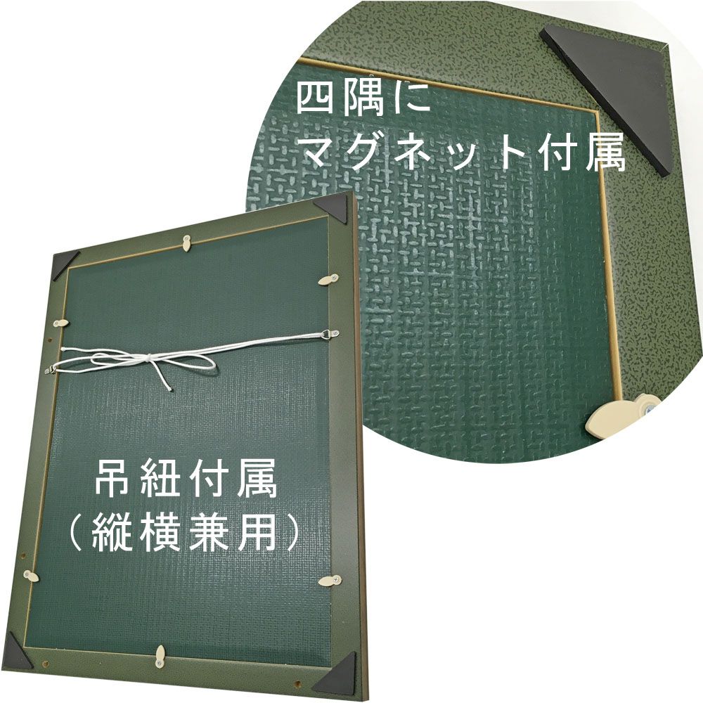 詳細画像8 マルチフレーム 8155