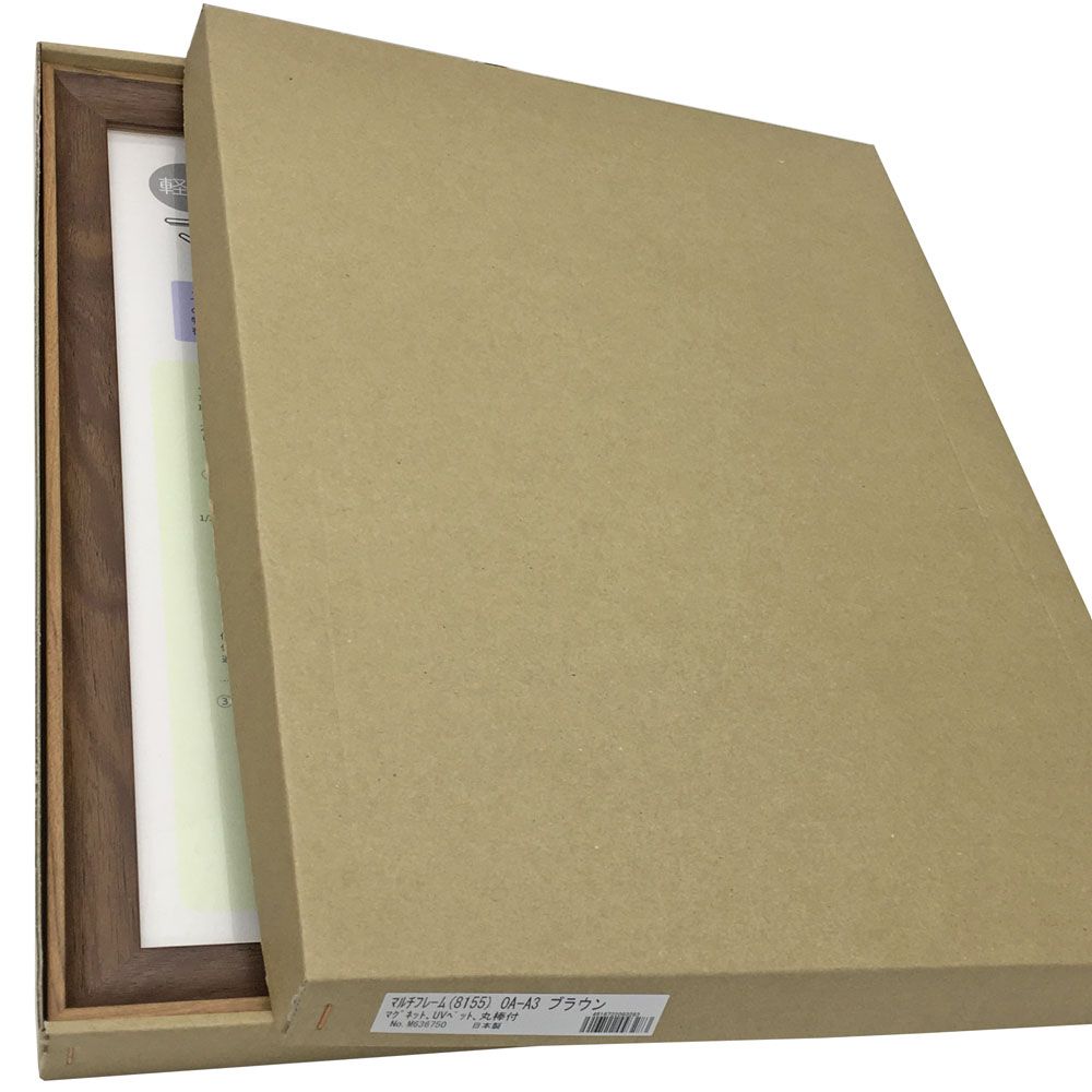 詳細画像9 マルチフレーム 8155