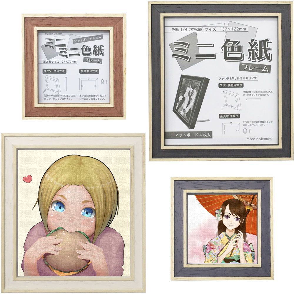 色紙木目込 sikisi1.jpg