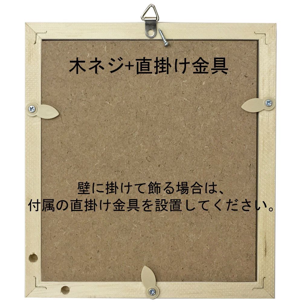 詳細画像8 ミニミニ色紙・ミニ色紙額 7910