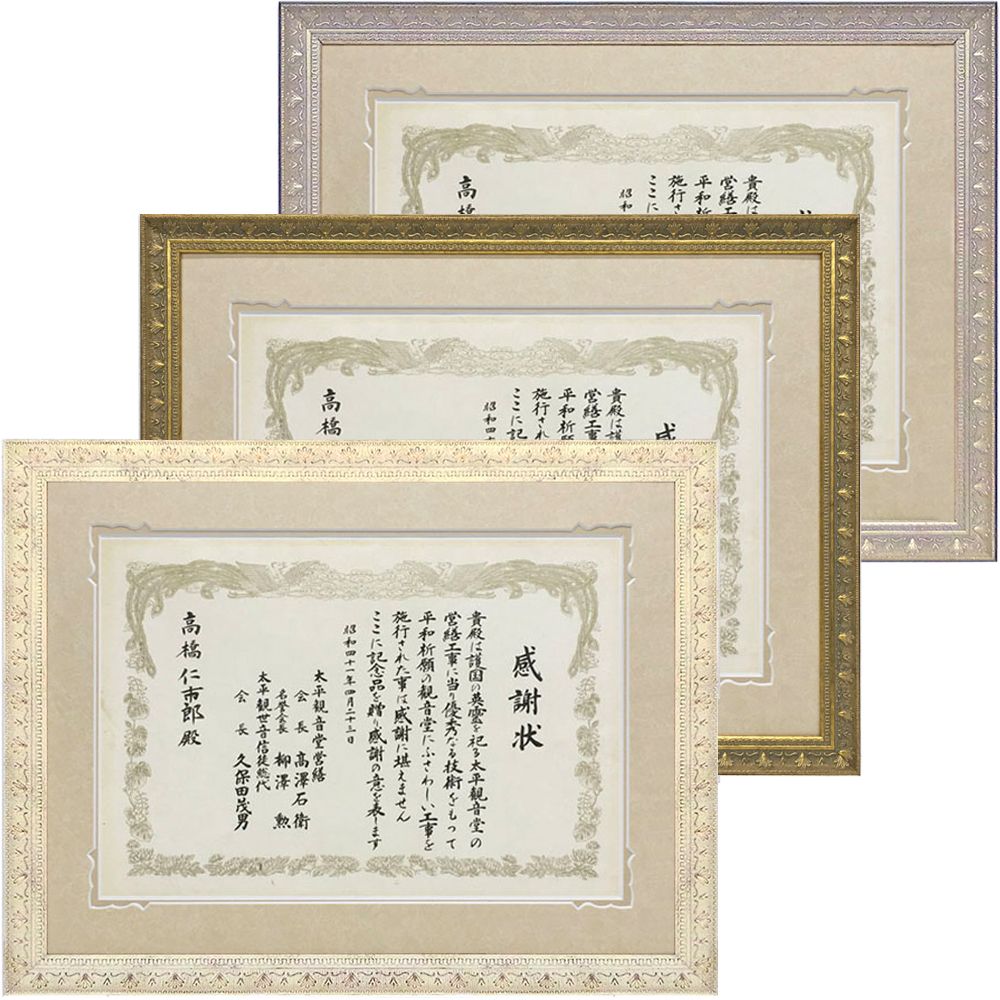 詳細画像 8206 デザインマット付