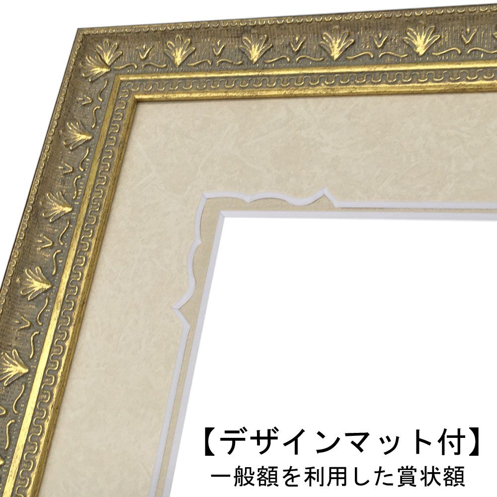 詳細画像2 8206 デザインマット付