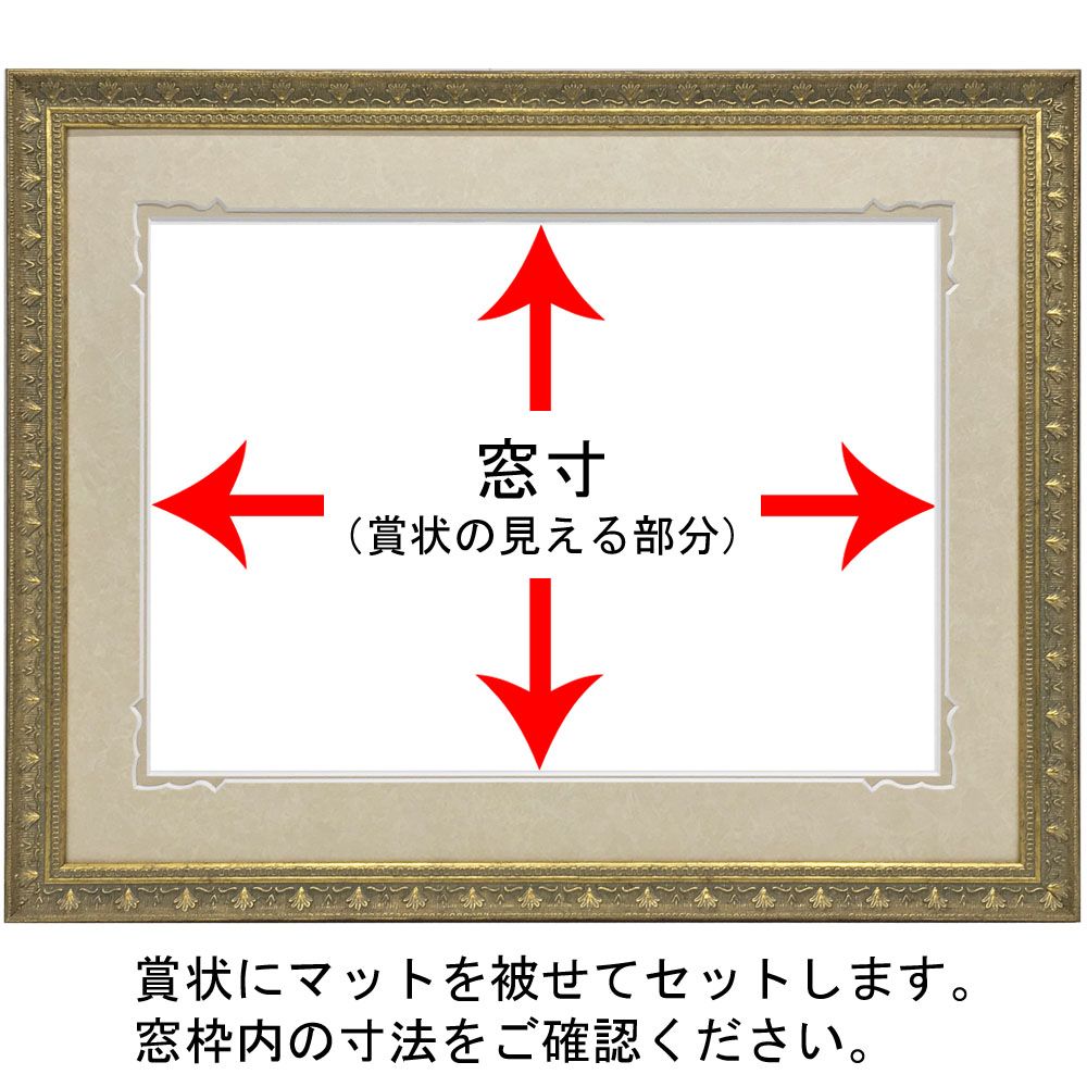 詳細画像6 8206 デザインマット付