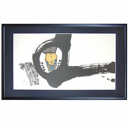 墨彩画涅槃図 本庄基晃