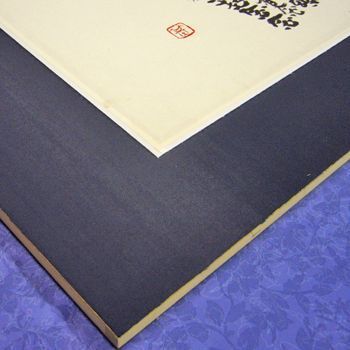 墨彩画涅槃図 本庄基晃 墨の色を引き立てる、黒一色の額装で