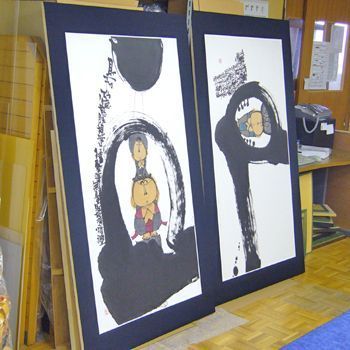 墨彩画 本庄基晃作 「不動明王の図」 仏画家 本庄基晃 墨彩画 掛軸 「文珠菩薩之図」 | 骨董品買取