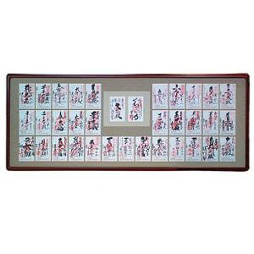 三十三観音霊場納経札