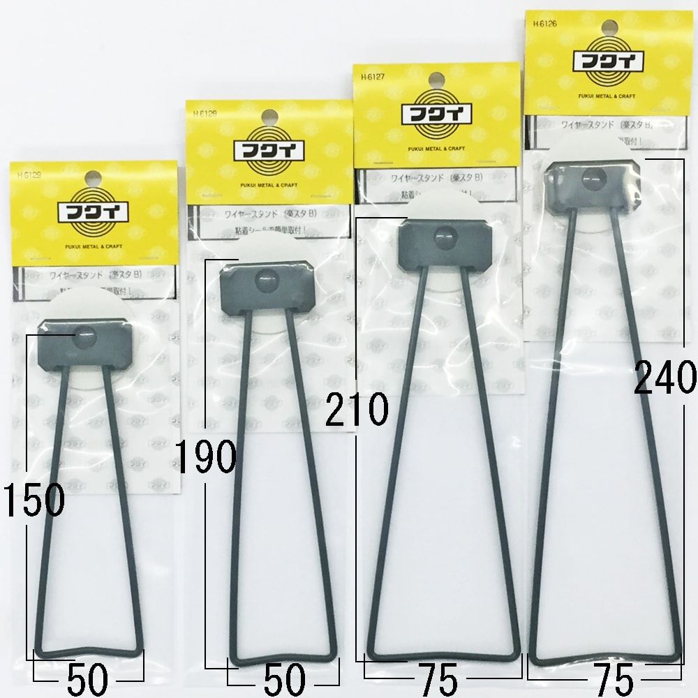 詳細画像7 ワイヤースタンド 楽スタ