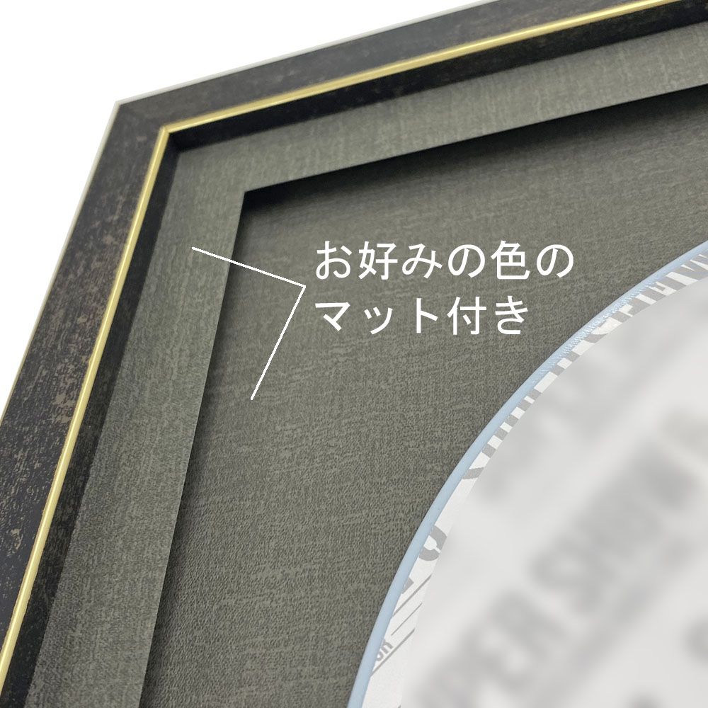 詳細画像2 ジャンボうちわ専用額 5871