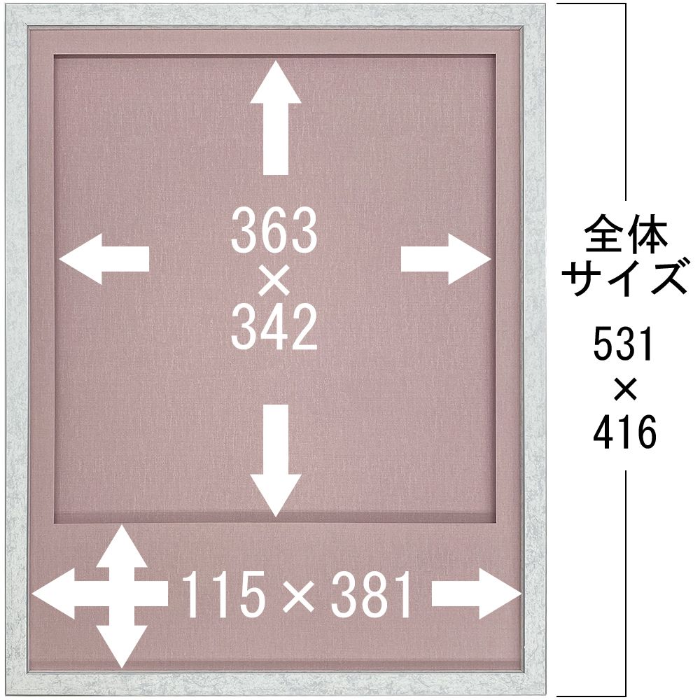 詳細画像3 ジャンボうちわ専用額 5871