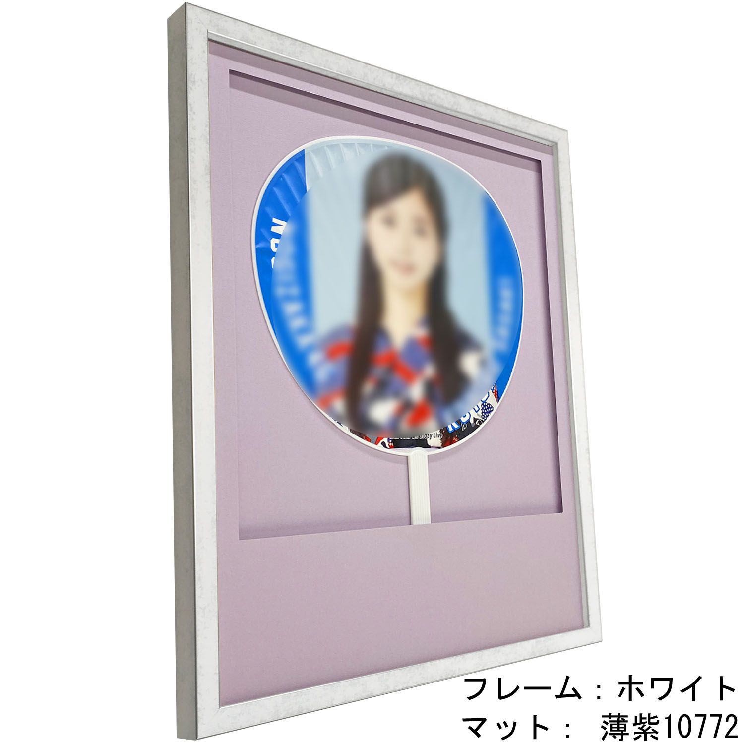 詳細画像5 ジャンボうちわ専用額 5871
