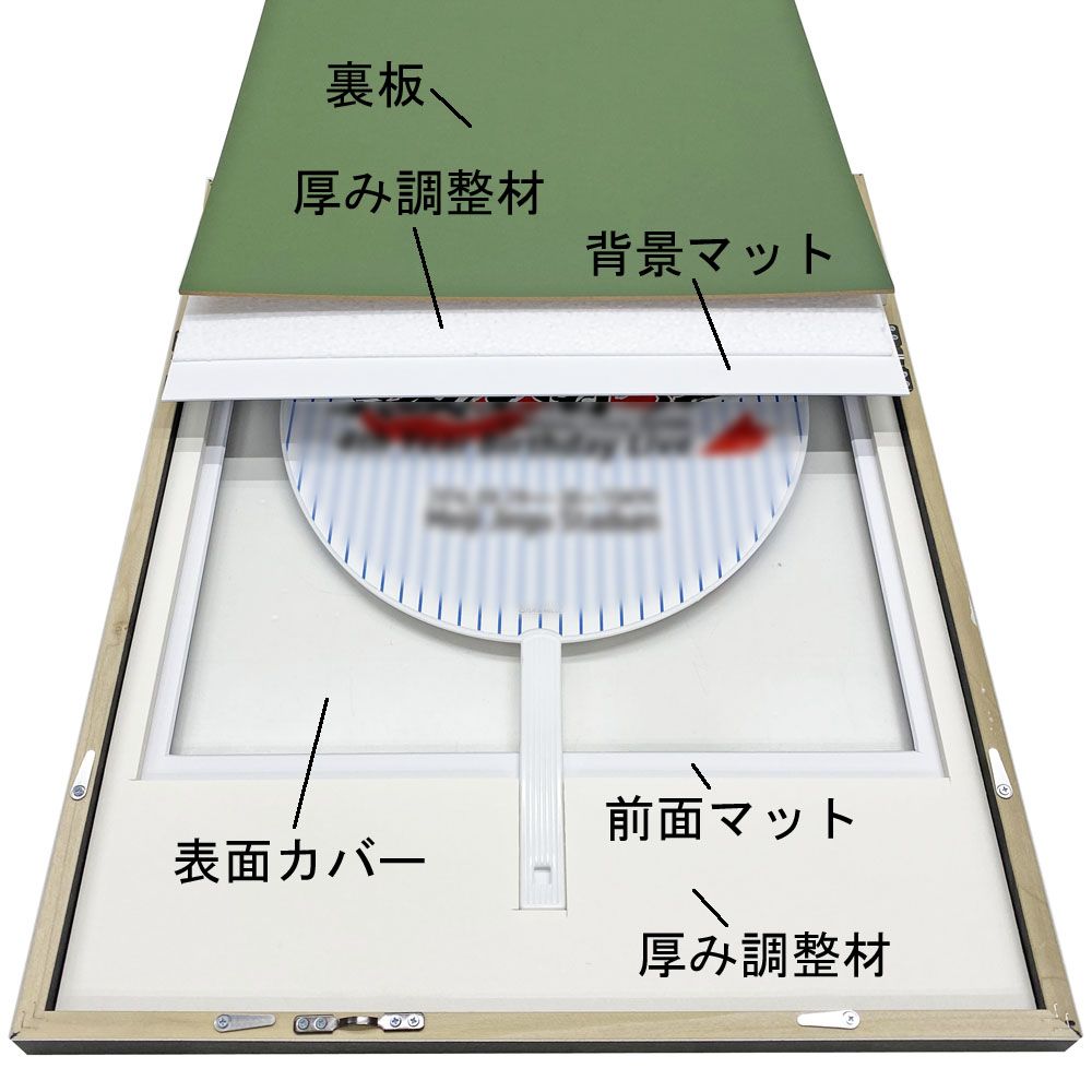 詳細画像7 ジャンボうちわ専用額 5871