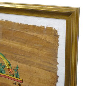 横長のパピルス