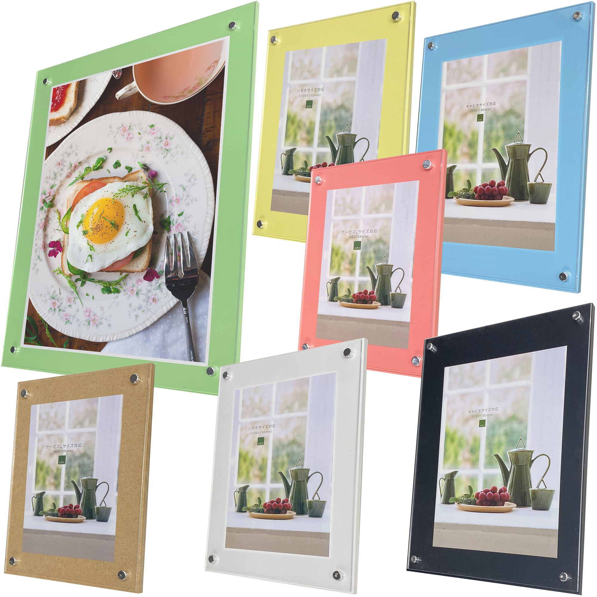 詳細画像 カラーボードフレーム