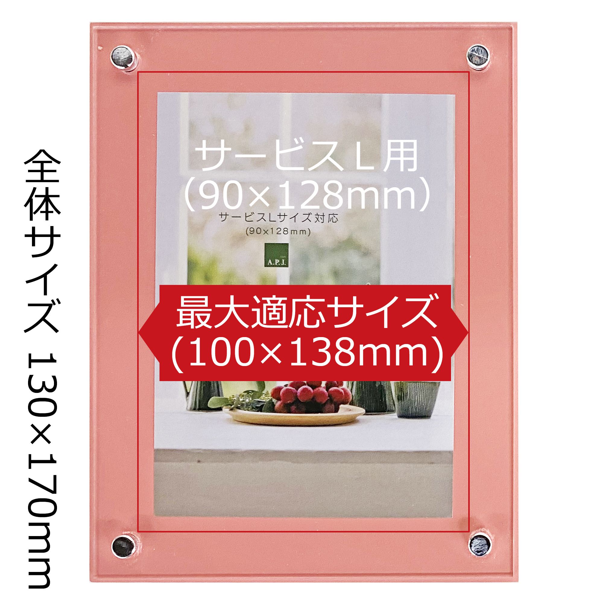 詳細画像11 カラーボードフレーム