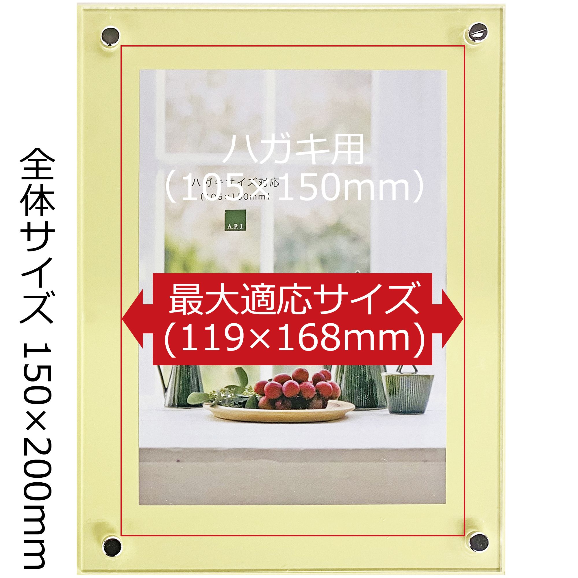 詳細画像12 カラーボードフレーム