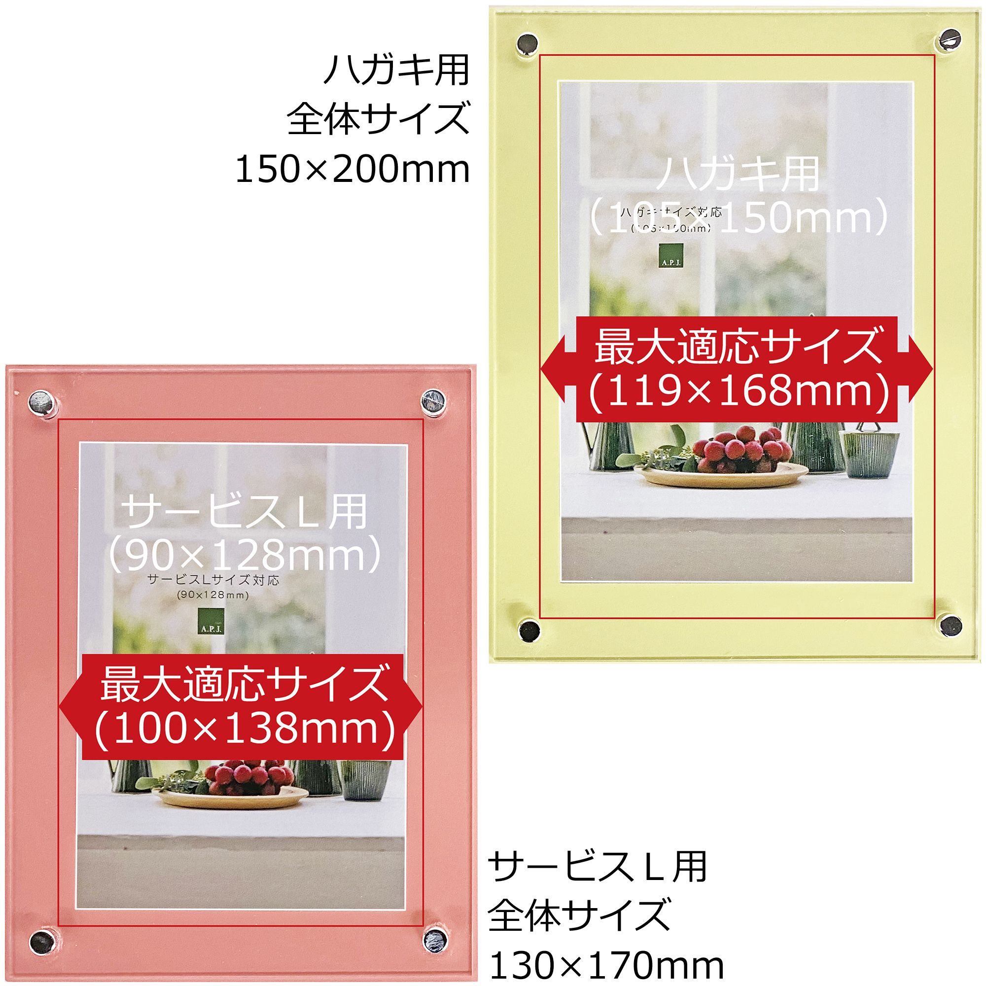 詳細画像4 カラーボードフレーム