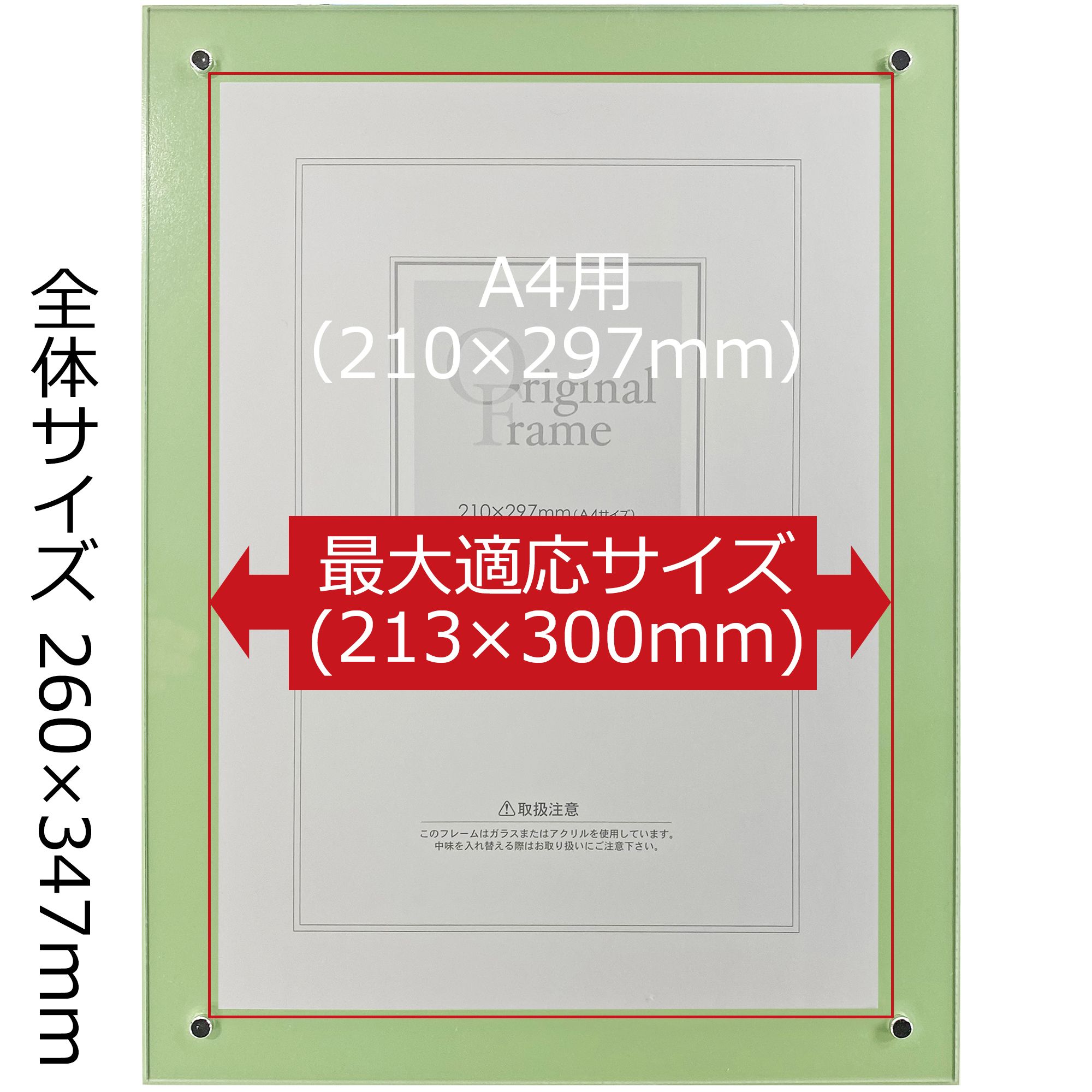 詳細画像6 カラーボードフレーム