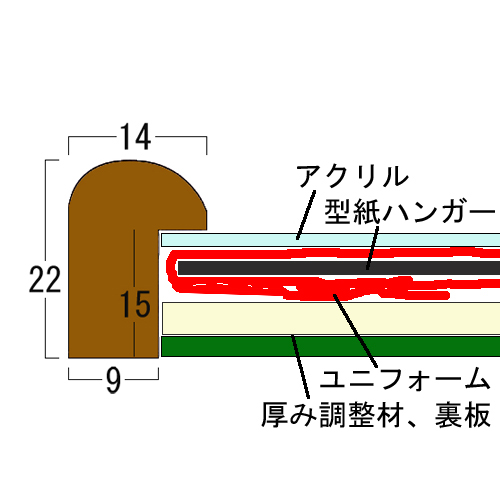 詳細画像10 ユニフォーム額 6700N
