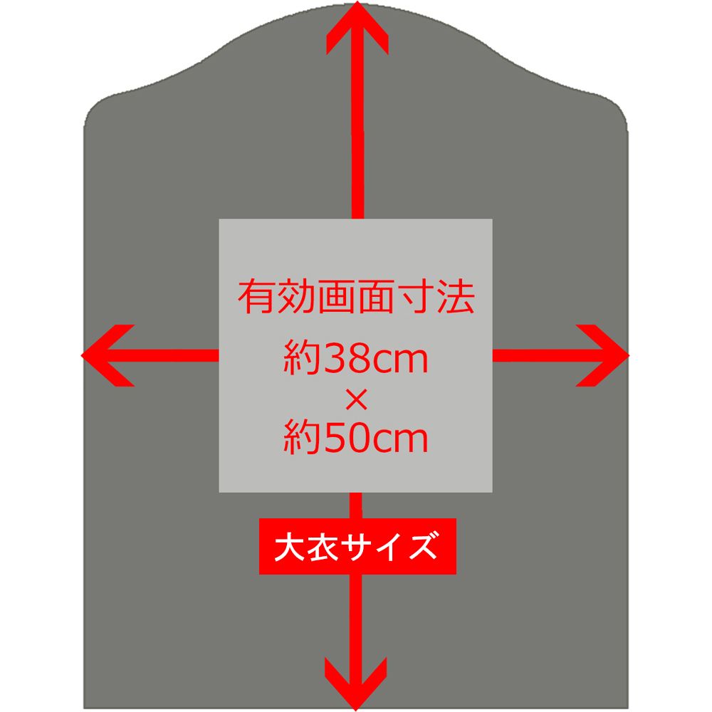 ユニフォーム額 6700N UVカット強化型のアクリル付!大人気の簡単