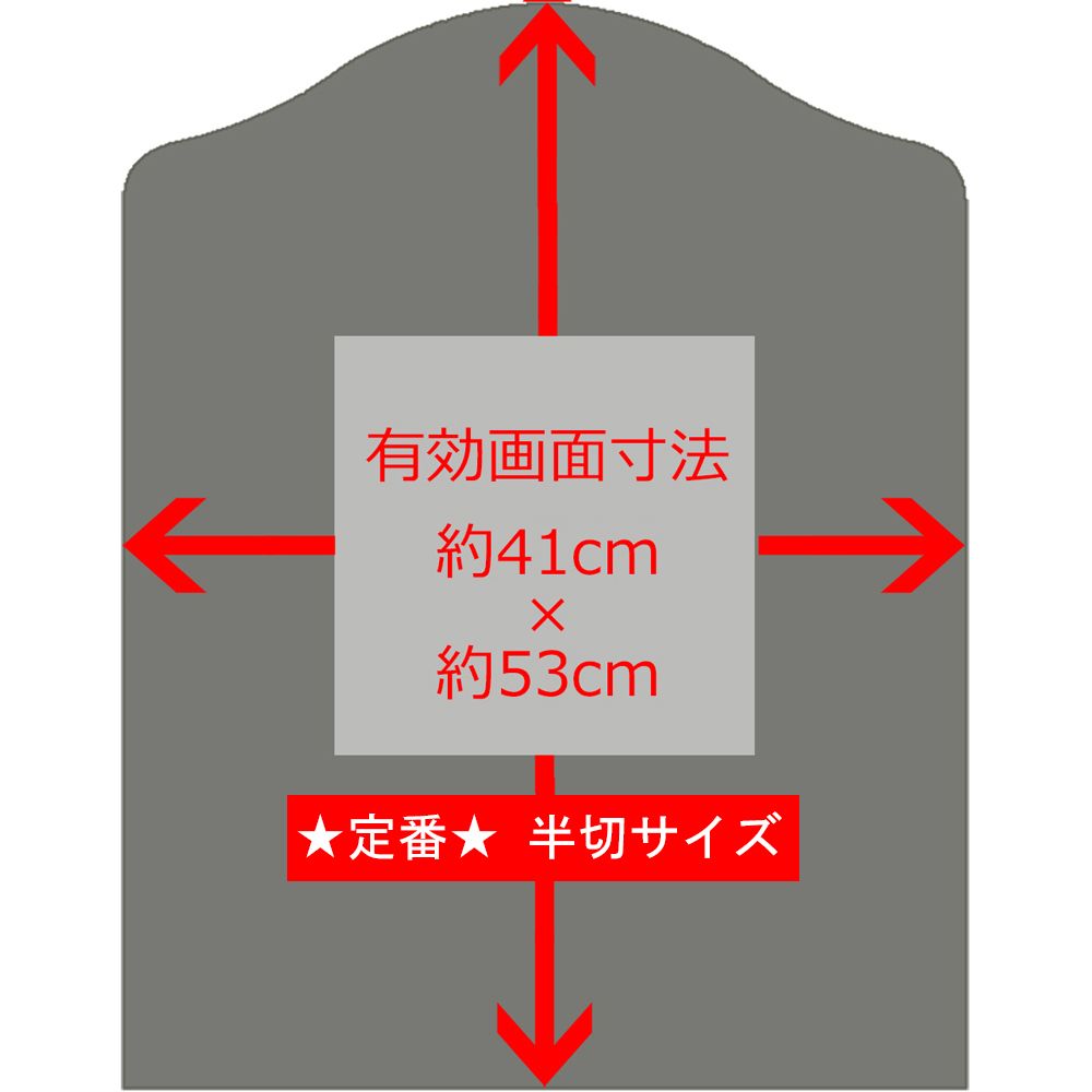 ユニフォーム額 6700N UVカット強化型のアクリル付!大人気の簡単